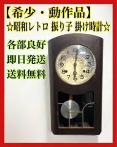 2026年最新】meiji ゼンマイ 時計の人気アイテム - メルカリ
