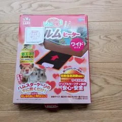 ハムスター用ヒーター ワイドサイズ　プチレット付きのサムネイル