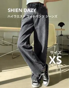 SHEIN DAZY ハイウエスト ワイドパンツ ジーンズ レディースXS