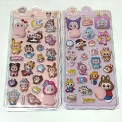 【2枚セット】ラブブ おしりシール