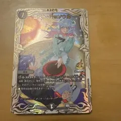 ロスト・Re:ソウル　プロモ