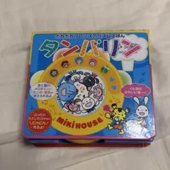 タンバリン⭐︎リズム絵本のサムネイル