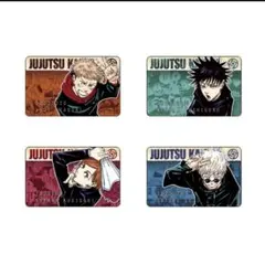 呪術廻戦　バースデイコレクションカード2023