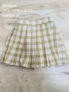 ［UNIQLO］キッズチェック柄　キュロット　120サイズ