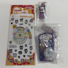 たまごっち　クロミちゃん　3点まとめ売り