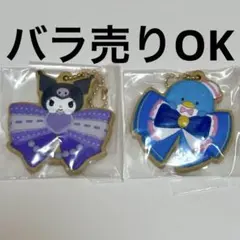 サンリオ　クッキーチャームマスコット　クロミ　タキシードサム