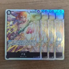ナミ CHARACTERカード 6000 OP15-086 - メルカリ