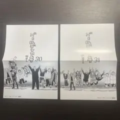 ゴールデンカムイ ポスター