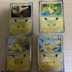 ポケモンカード ピカチュウ 2枚セット - メルカリ