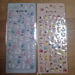 オバケーヌ シール2枚セット
