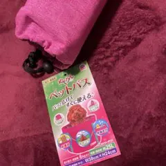 【新品未使用タグ付き】ぬくりん ペットバス お風呂 ペット バスタブのサムネイル