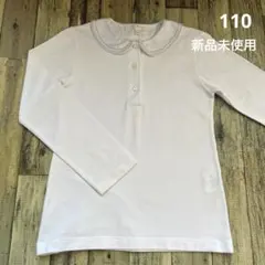 新品 ファミリア familiar M.Ferrari 長袖ブラウス 6 110