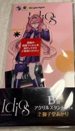 くじスクエア Idiosくじ 獅子堂あかり アクスタ にじさんじ