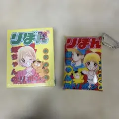 姫ちゃんのリボン✴︎りぼん 70th メモ＋ガラピナ付きクリアケース