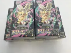 ポケモンカード】メガドリーム 未開封シュリンク付き×4 - メルカリ