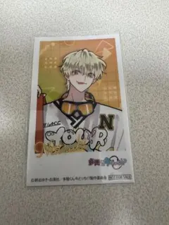 多聞くん今どっち!? 石橋ナツキ 初回特典 ミニフォトカード