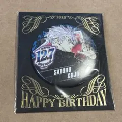 五条悟 バースデー缶バッジ