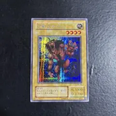 2026年最新】幻獣王ガゼルの人気アイテム - メルカリ