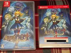 魔法司書アリアナ 七英傑の書 【Switchソフト】