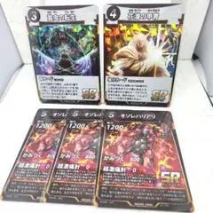 虫神器　第6弾