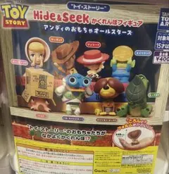 トイストーリー　かくれんぼフィギア　ボーのサムネイル