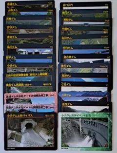 ダムカード 秋田県14枚セット - メルカリ