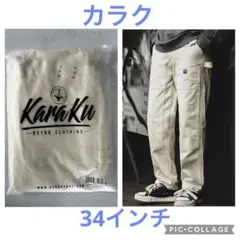 karaku