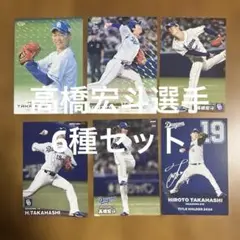 BBM2021 ICONS 新品未開封BOX 山本由伸 髙橋宏斗RC アイコンズ BBM2021 ICONS 新品未開封BOX 山本由伸 髙橋宏斗RC アイコンズ