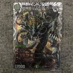 新甲虫王者ムシキング SR ヤエヤマクマゼミ 53 最大値 - メルカリ