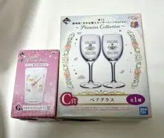 1番くじ 美少女戦士セーラームーンペアグラス &グラスセット