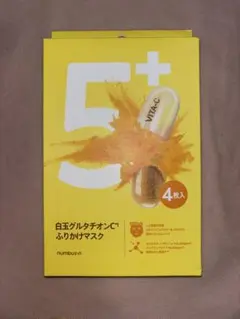 ナンバーズイン 5番 白玉グルタチオンCふりかけマスク4枚 パック シートマスク