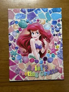 レア！Ariel's Greeting Grotto スティッカー台紙