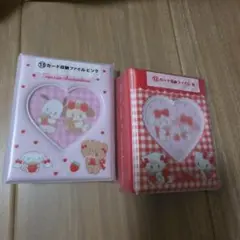 リルアラモード × サンリオ mikko 一番くじ カード収納ファイル2点セット