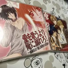 blcd 新修まゆ　愛を歌うより俺に溺れろ！　2タイトルセット　保志総一朗ほか