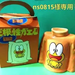 ✫レトロポップ✫非売品未使用レアど根性ガエル!ピョン吉BANKns0815様専用