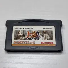 上海 端子清掃済み ゲームボーイアドバンスソフト GBAソフト
