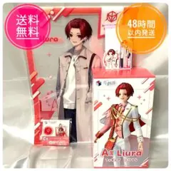 いれいす　一番くじ　りうら　フルコンセット　A賞　B賞　C賞　D賞