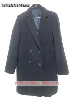 レディース ロングコート チェスターコート コムサイズム 即購入⭕️ 価格交渉⭕️