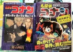 裁断済み】名探偵コナン 全巻セット 1-107巻＋SDB 6冊 - メルカリ