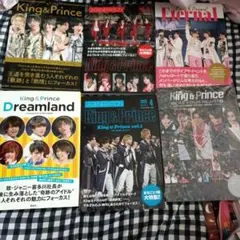 King & Prince平野紫耀 雑誌写真集 まとめMr.KING キンプリ - メルカリ