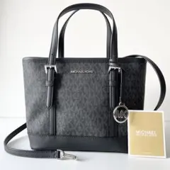 【新品・ショルダー付き】MICHAEL KORS 2way ハンドバッグ