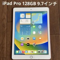 2026年最新】iPad Pro 9.7 Wi-Fi 256GBの人気アイテム - メルカリ