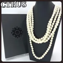 未使用級　CITRUS　シトラス　コットンパール　ロングネックレス　ネックレス