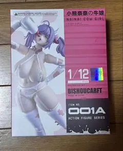 BISHOUCARFT 小熊奈奈の牛娘 1/12 アクションフィギュア