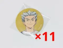 ハイキュー 東武動物公園 缶バッジ 木兎光太郎