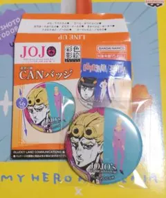 (30)ジョジョの奇妙な冒険　缶バッチ