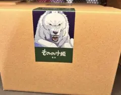 ジブリパーク限定 もののけ姫 モロ フィギュアのサムネイル