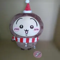 ちいかわ　ジンジャーマン　BIG　ぬいぐるみ