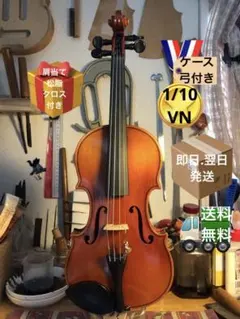 高級 バイオリン 鈴木 No.200 4/4 証明ラベル有、弓ケース付 定価6万