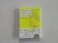 Item thumbnail for item e9a44cfb-94b7-4eef-912b-65c9a14754e9